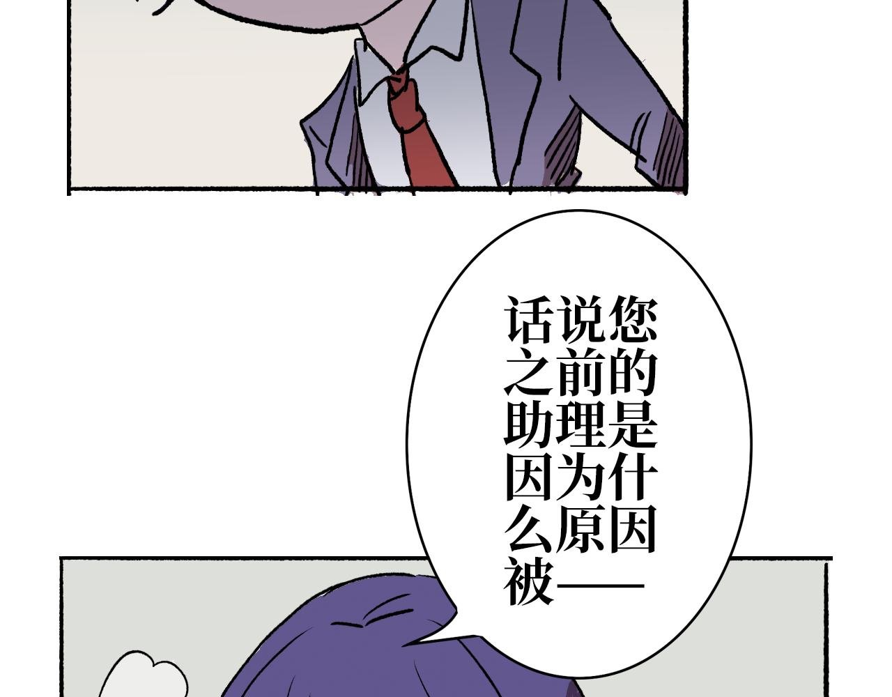 第八章 赠礼