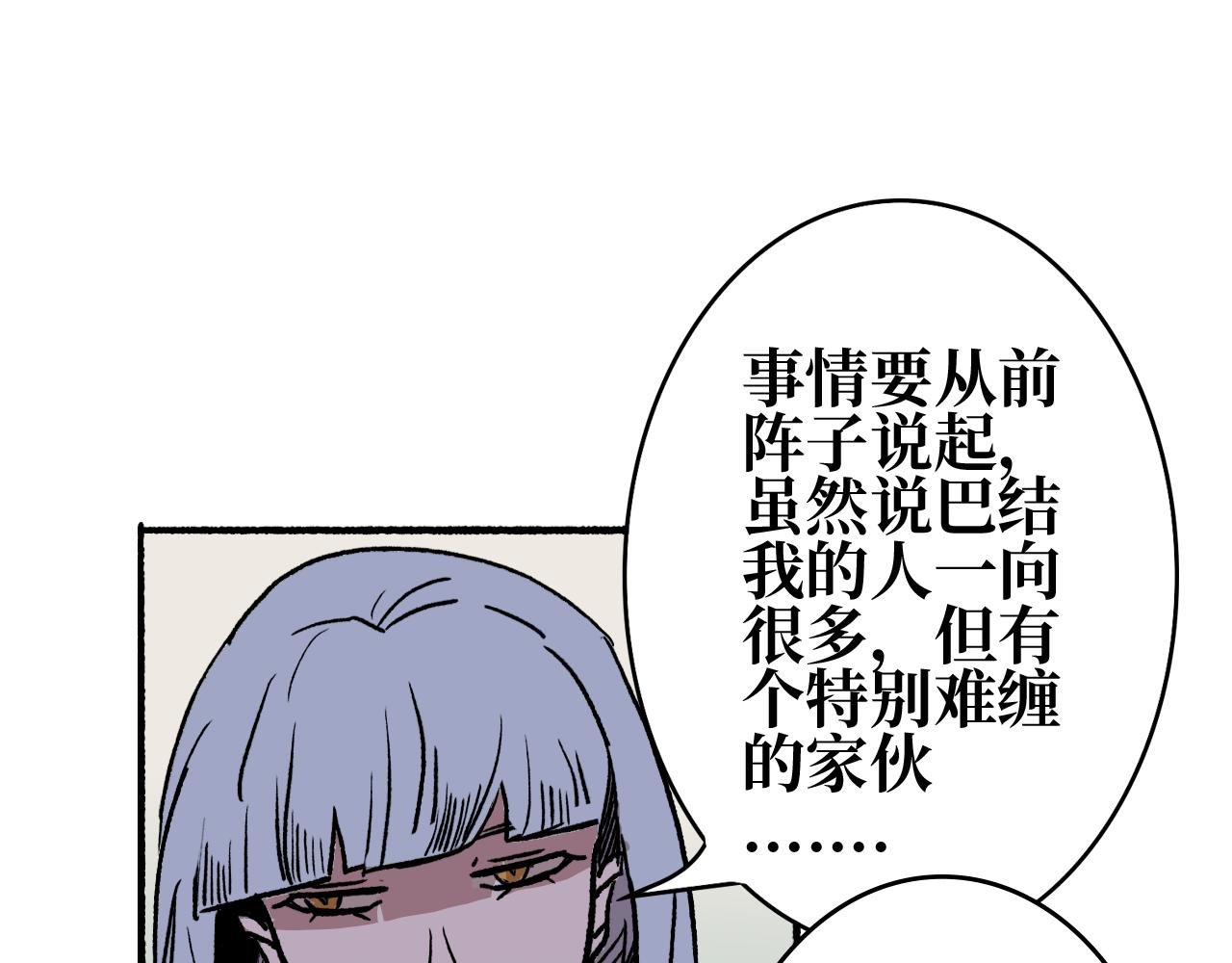 第八章 赠礼