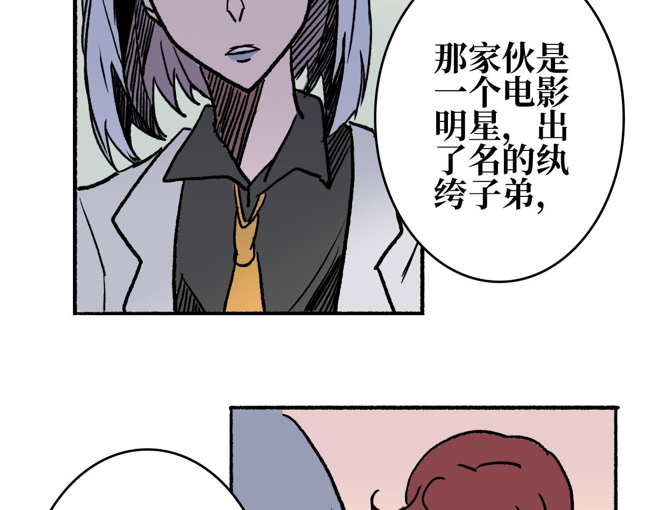 第八章 赠礼