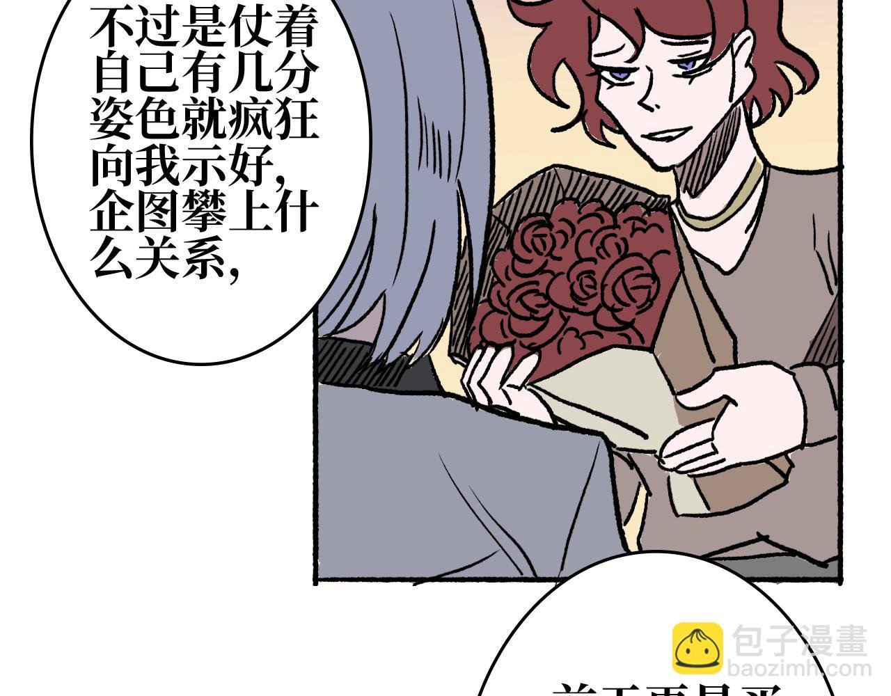 第八章 赠礼