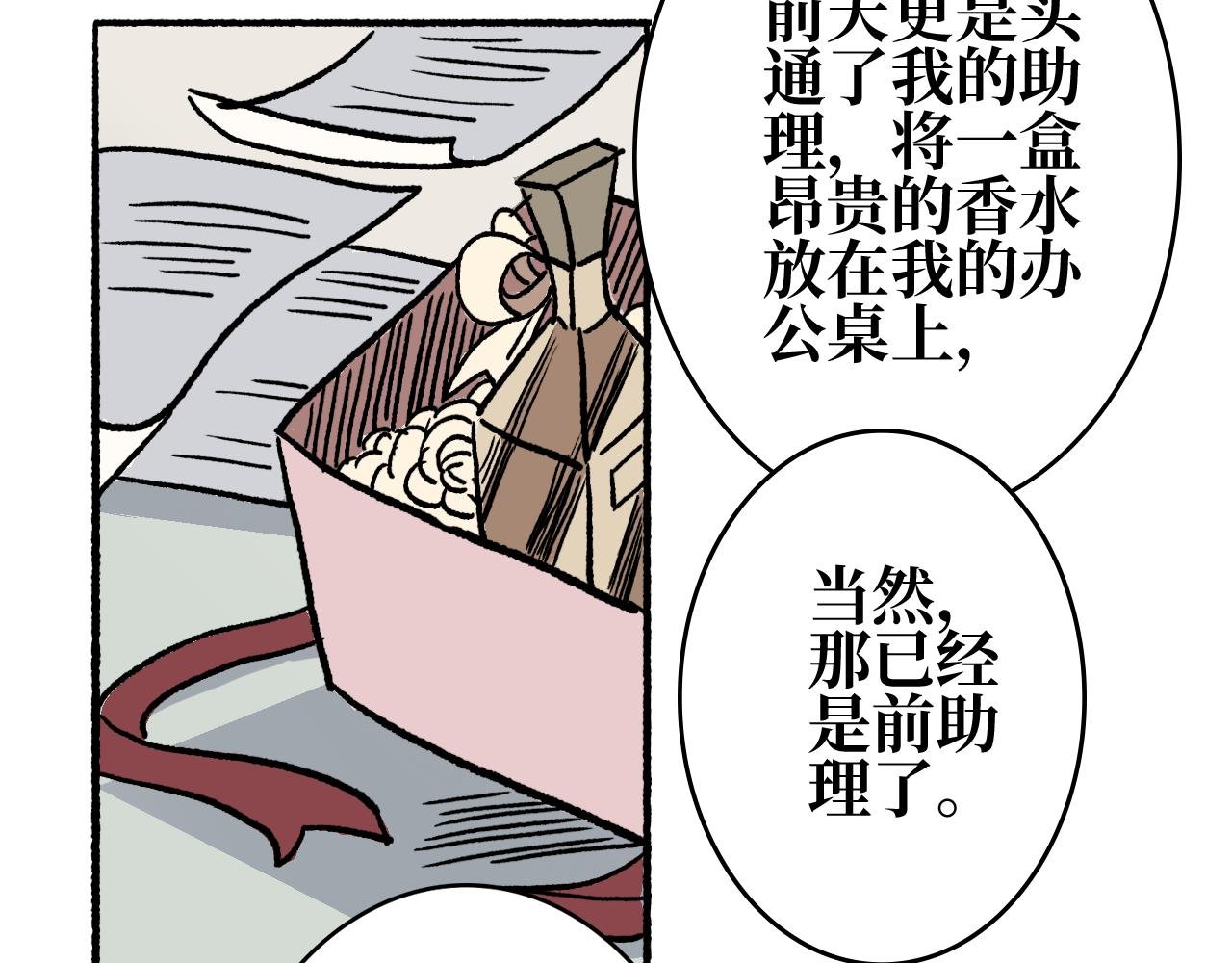 第八章 赠礼