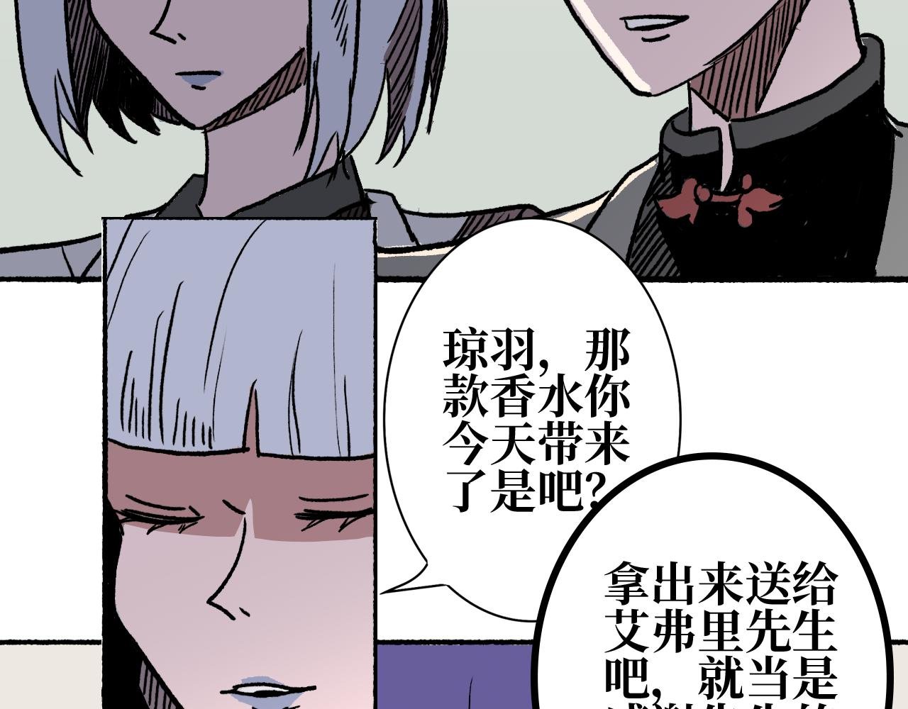 第八章 赠礼