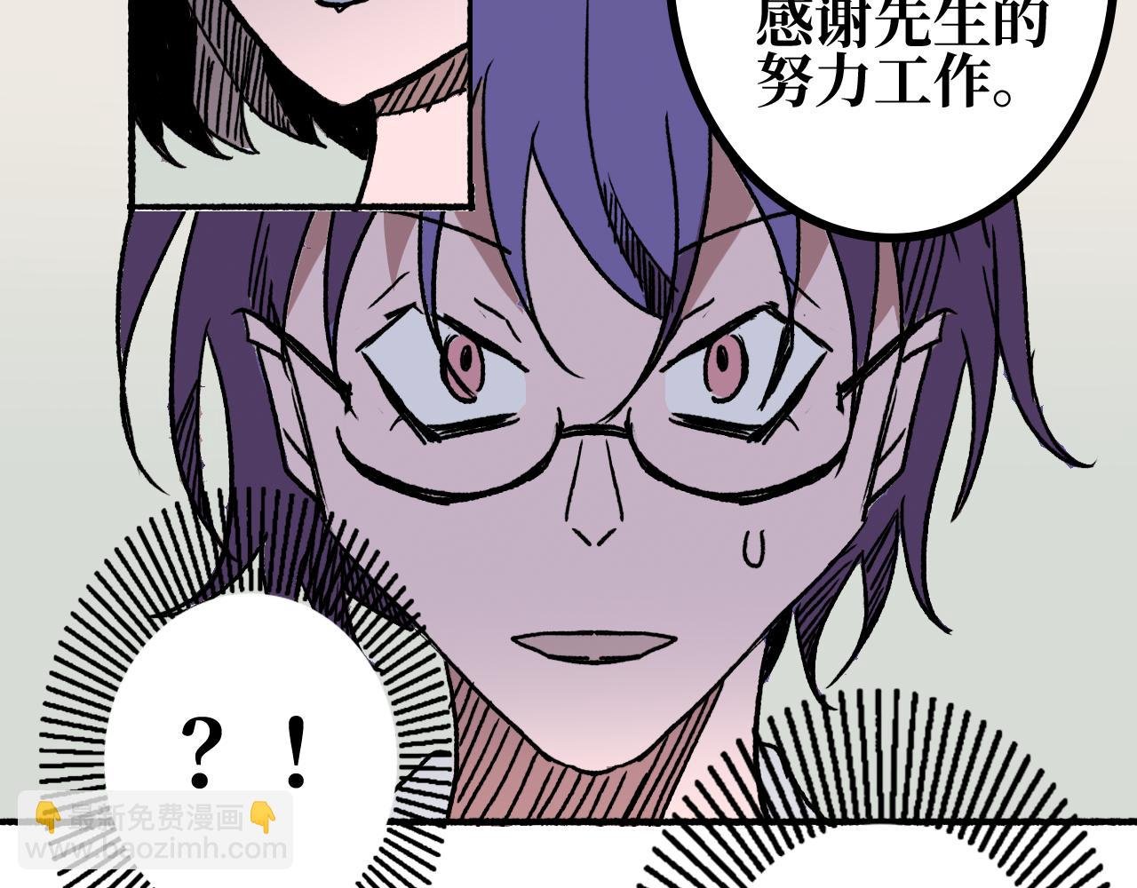 第八章 赠礼