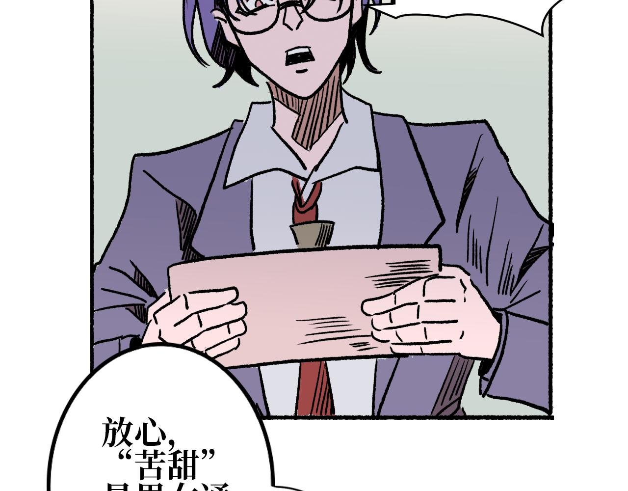 第八章 赠礼