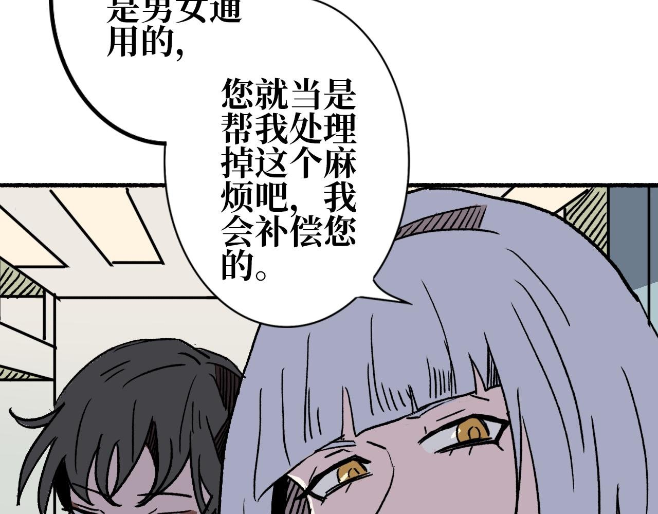 第八章 赠礼