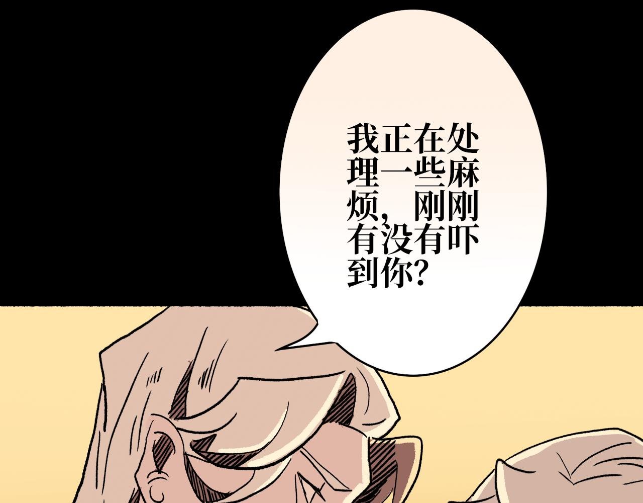 第七章 甜饵