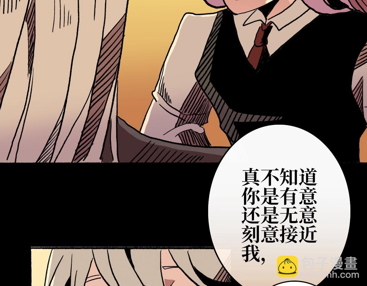 第七章 甜饵