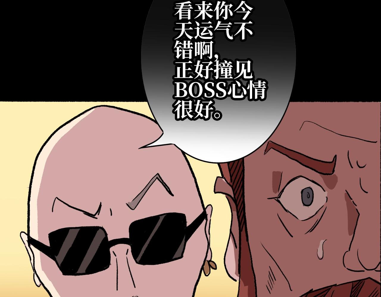第七章 甜饵