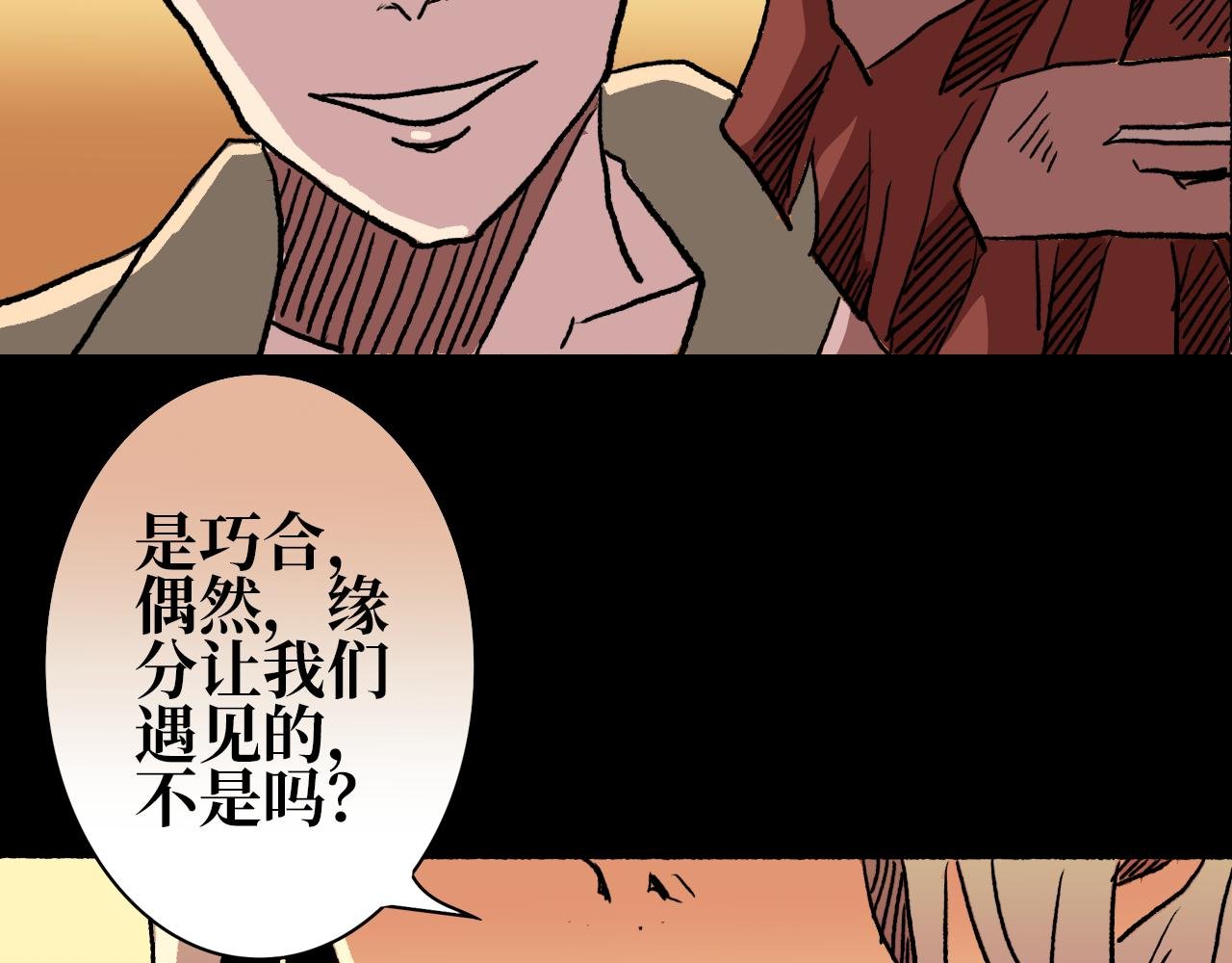 第七章 甜饵