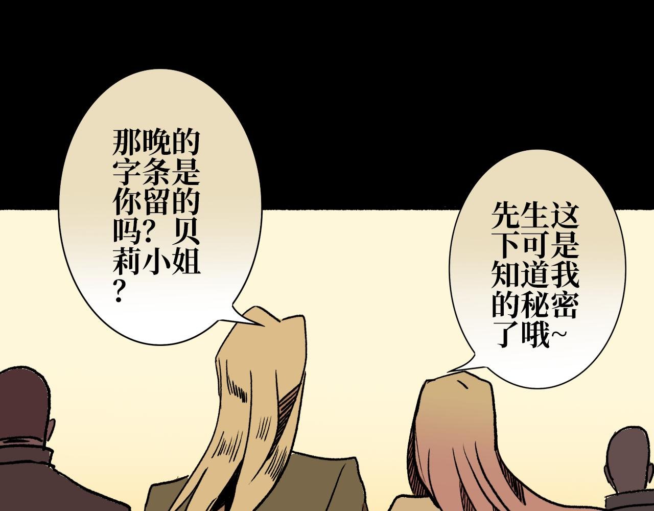 第七章 甜饵