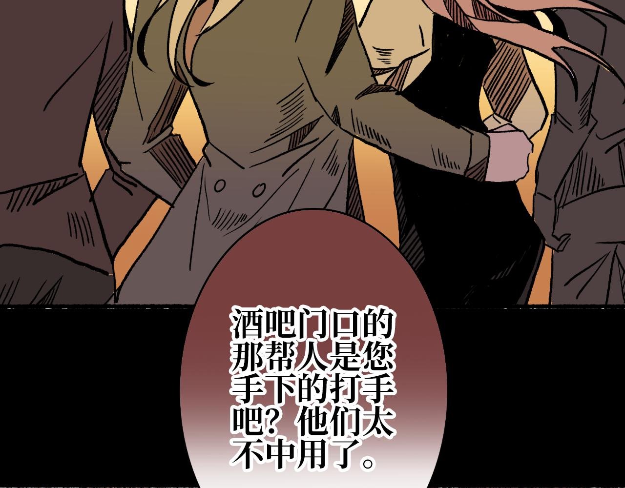 第七章 甜饵