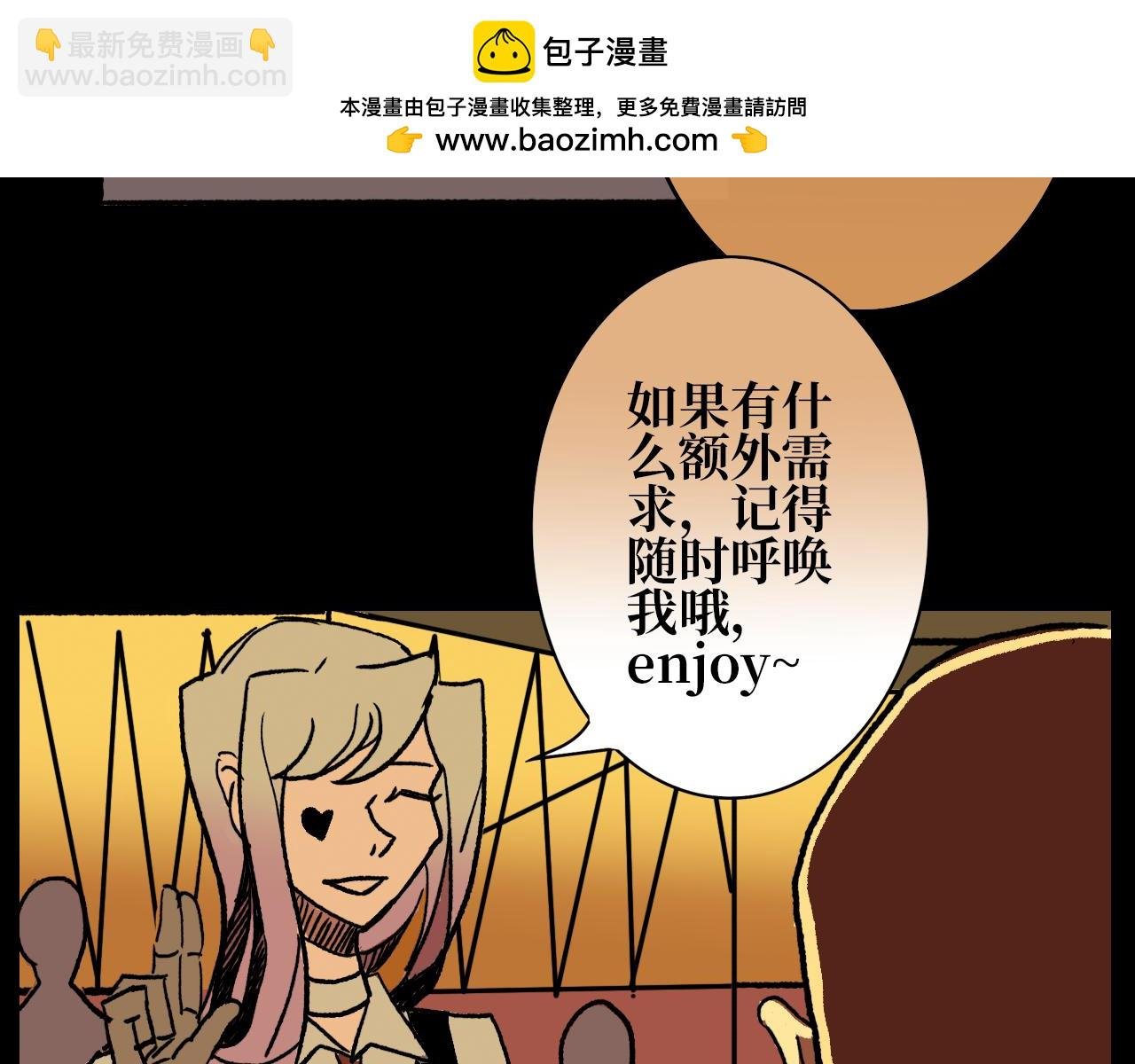第七章 甜饵