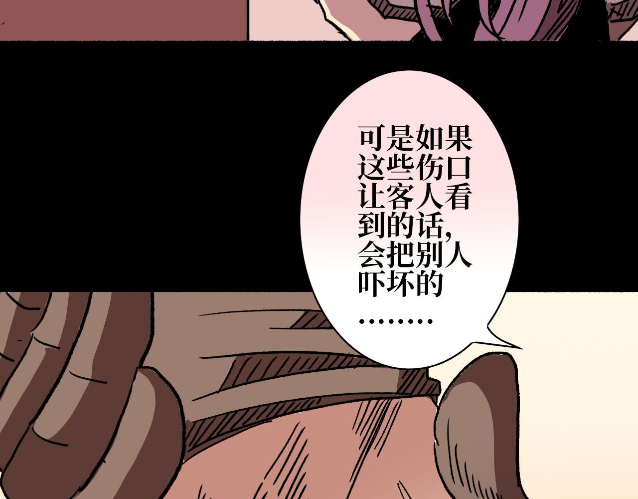 第七章 甜饵