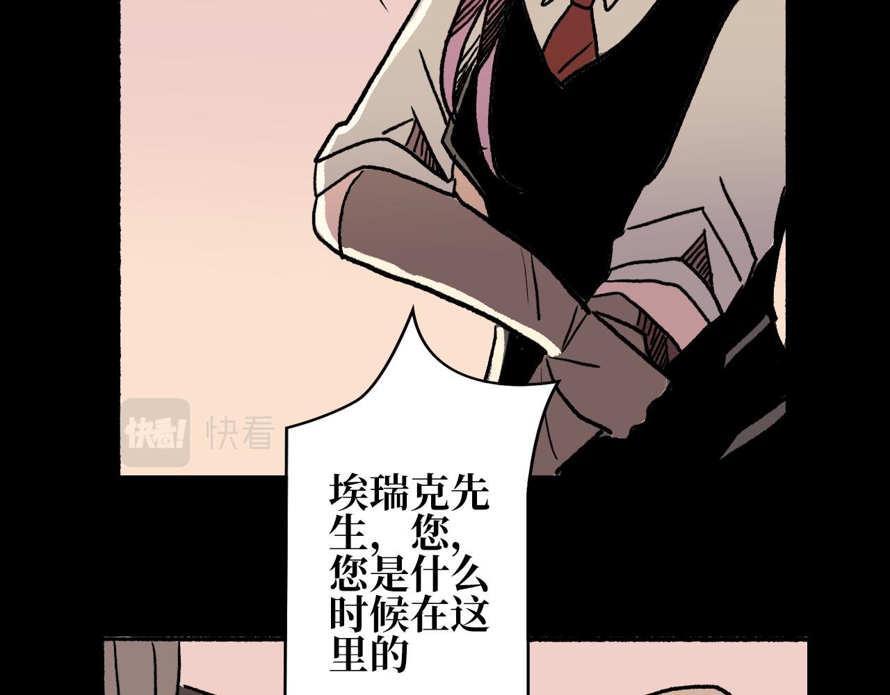 第七章 甜饵