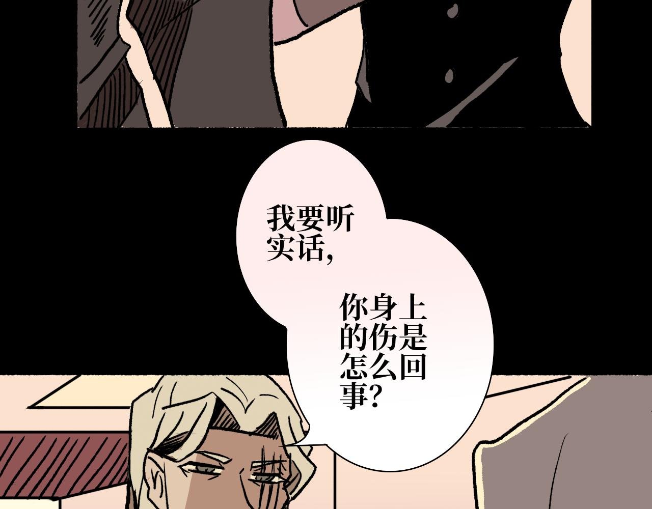第七章 甜饵