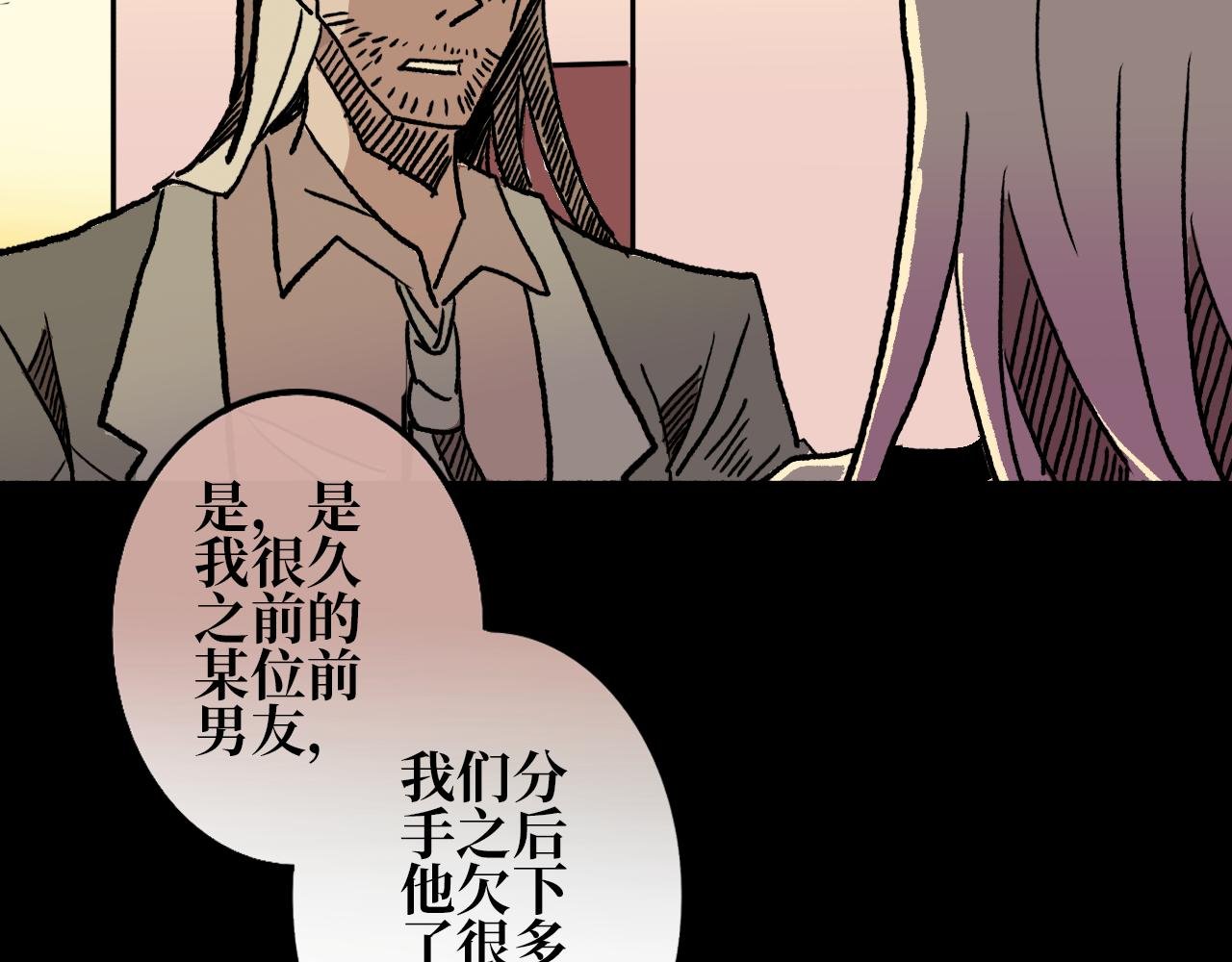 第七章 甜饵