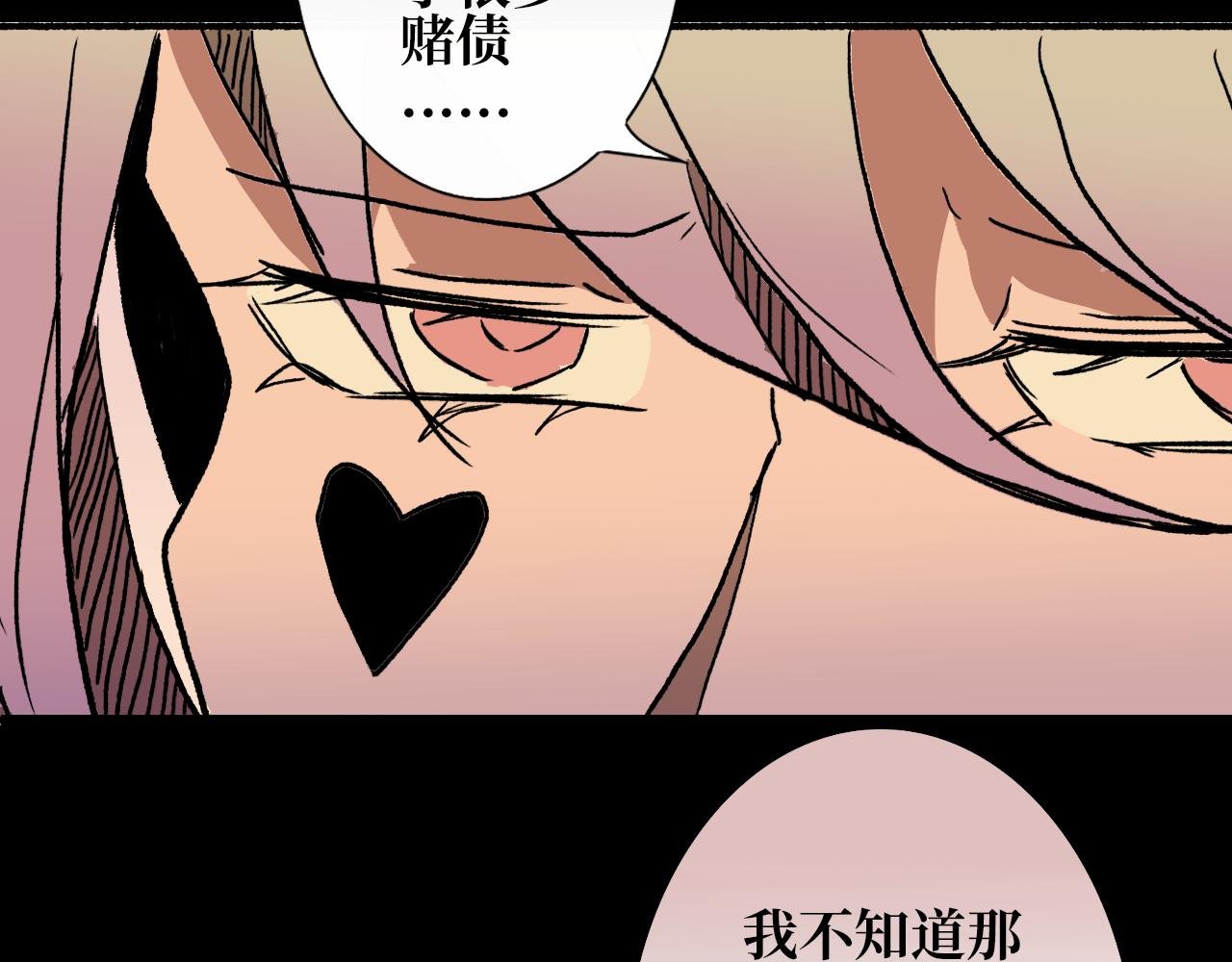 第七章 甜饵