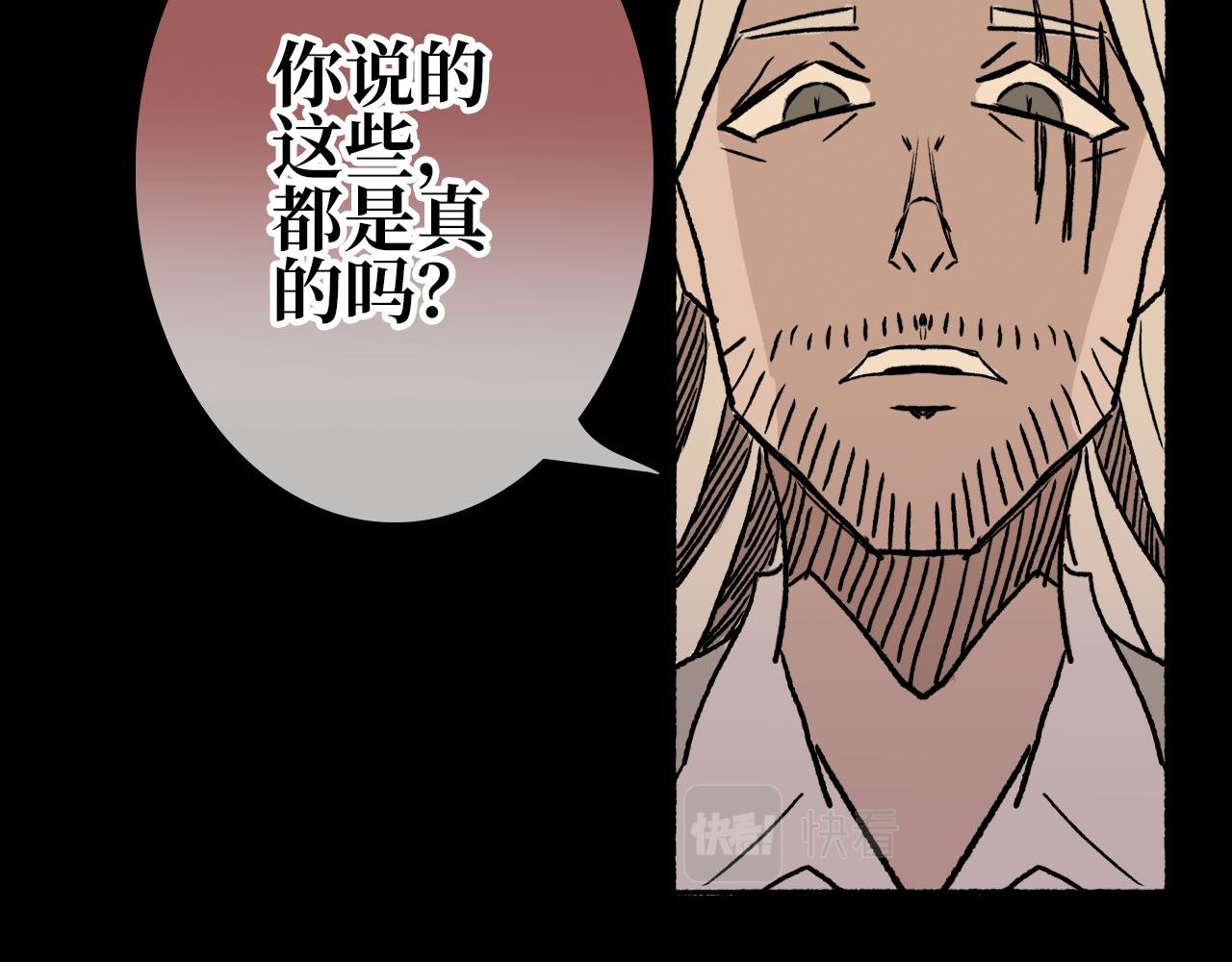 第七章 甜饵