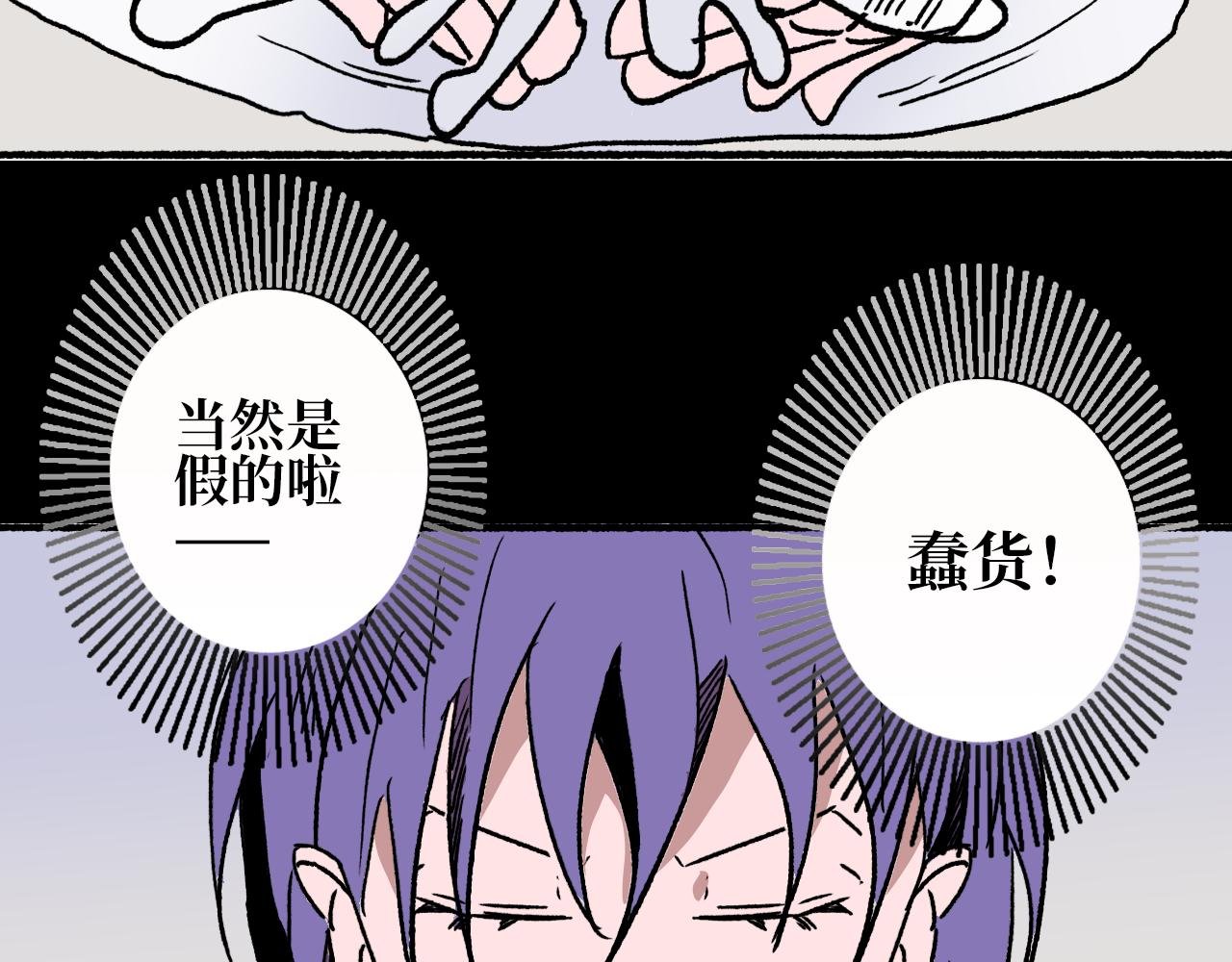 第七章 甜饵