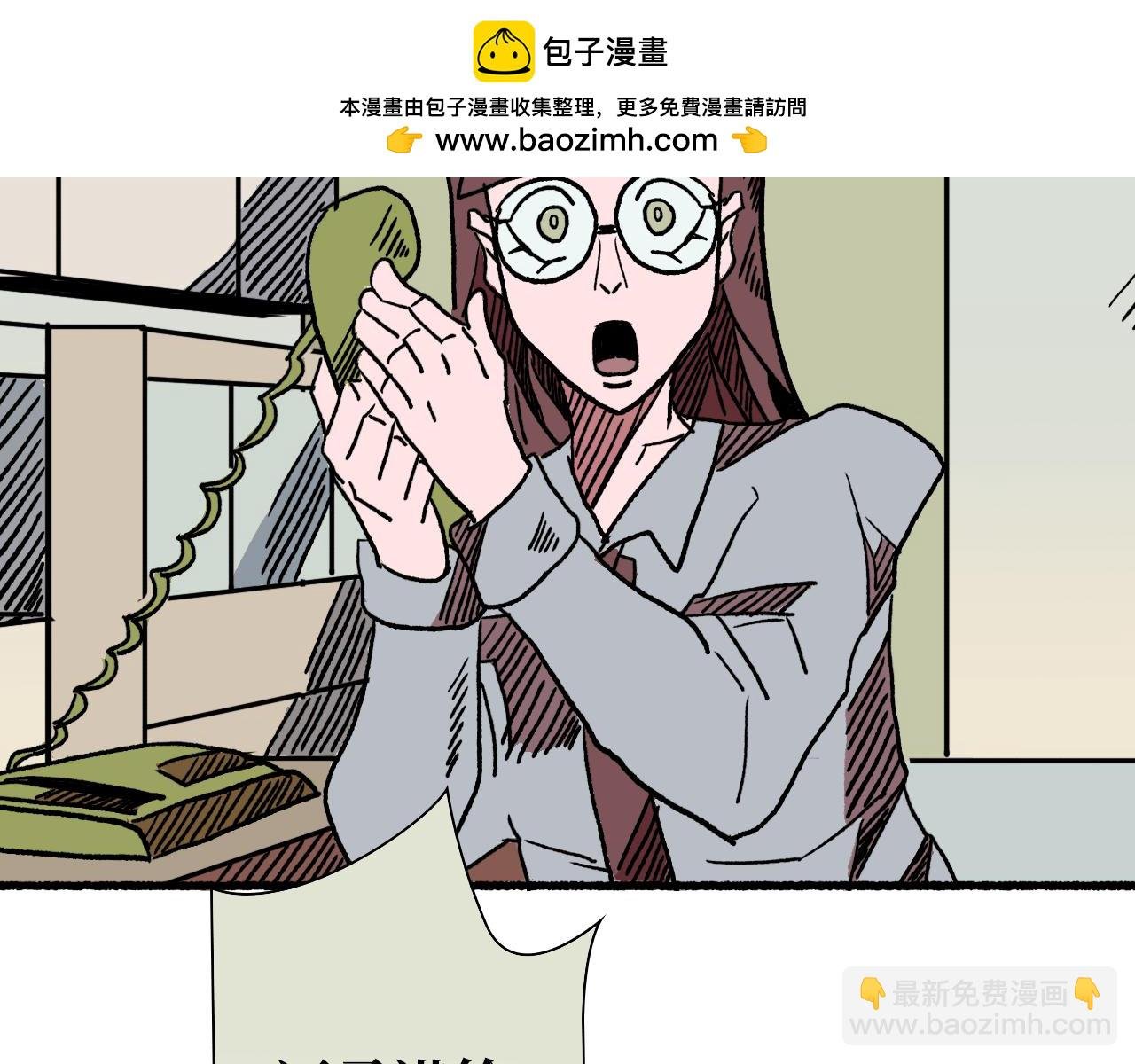 第六章 入局