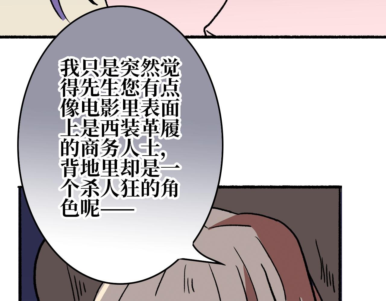 第六章 入局
