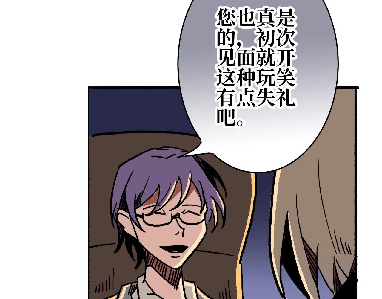 第六章 入局