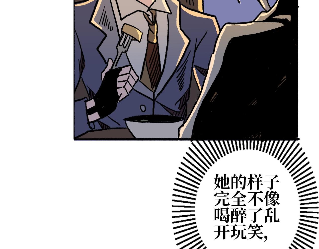 第六章 入局