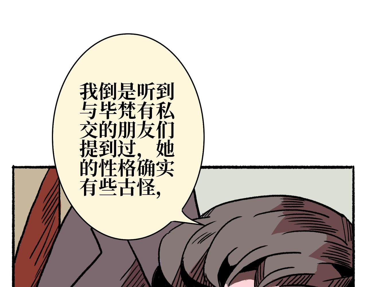 第六章 入局