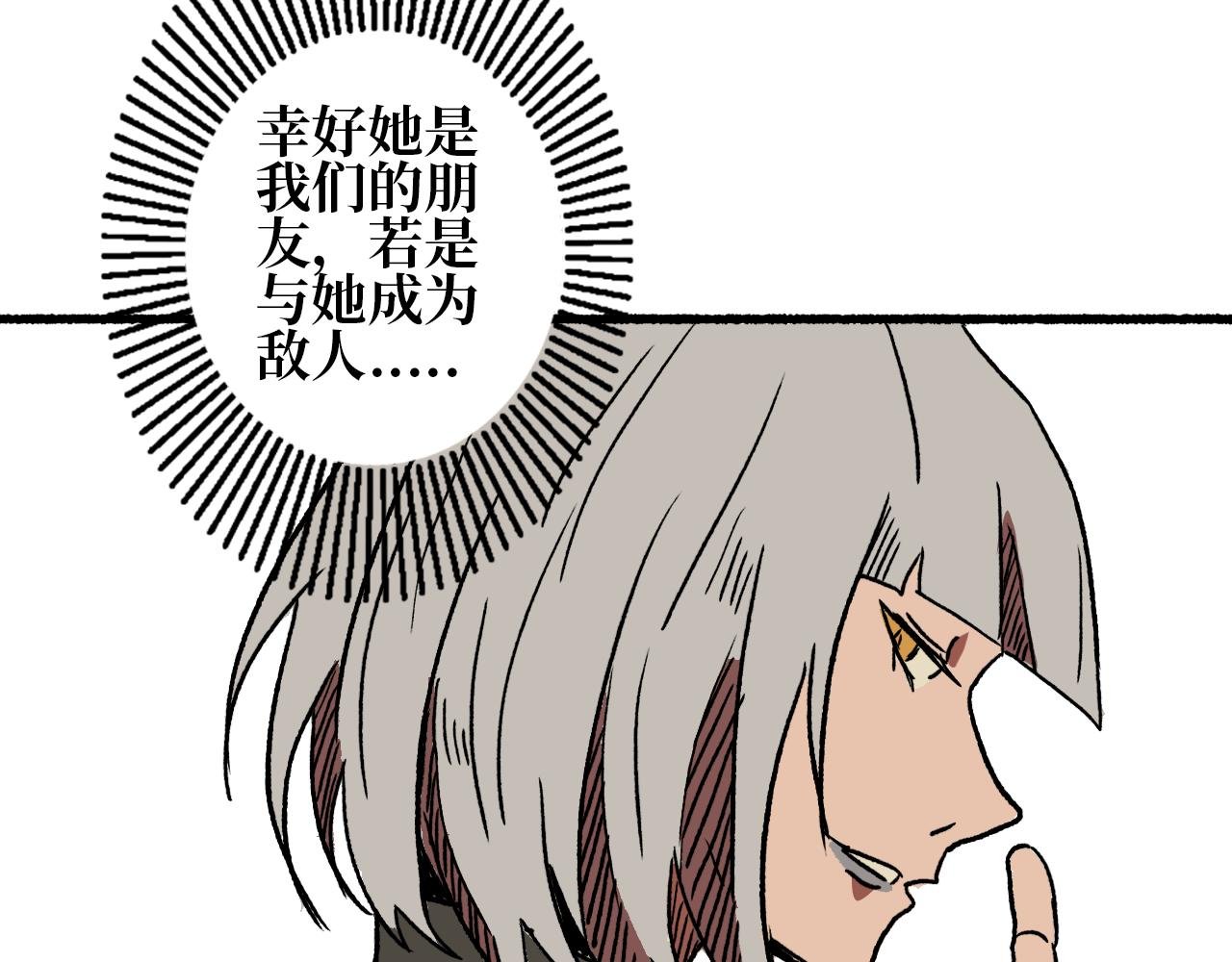 第六章 入局