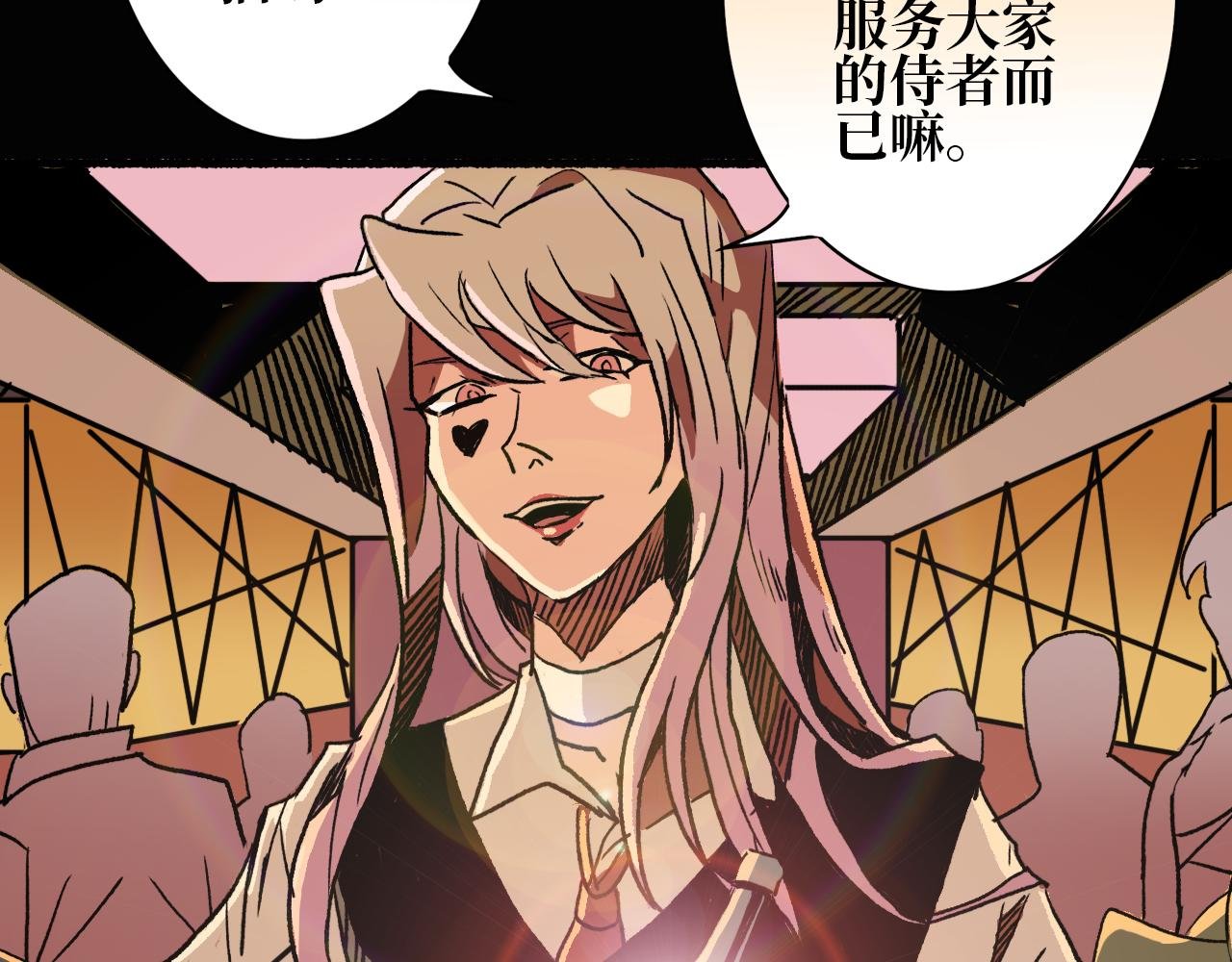 第六章 入局