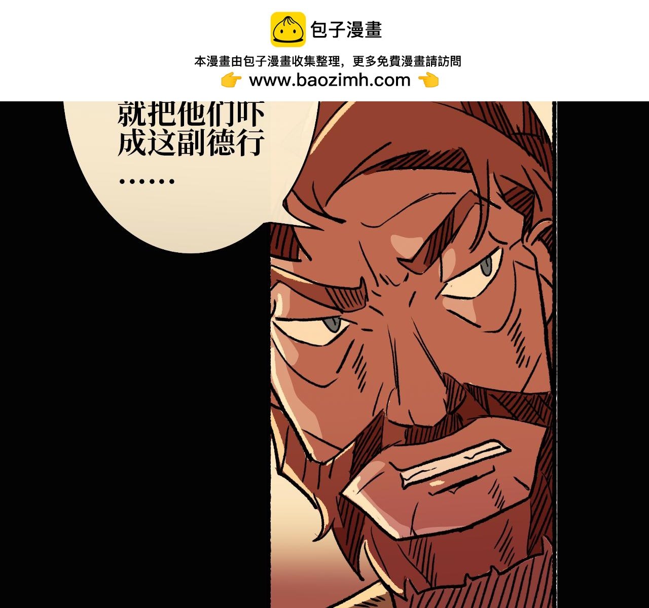 第六章 入局