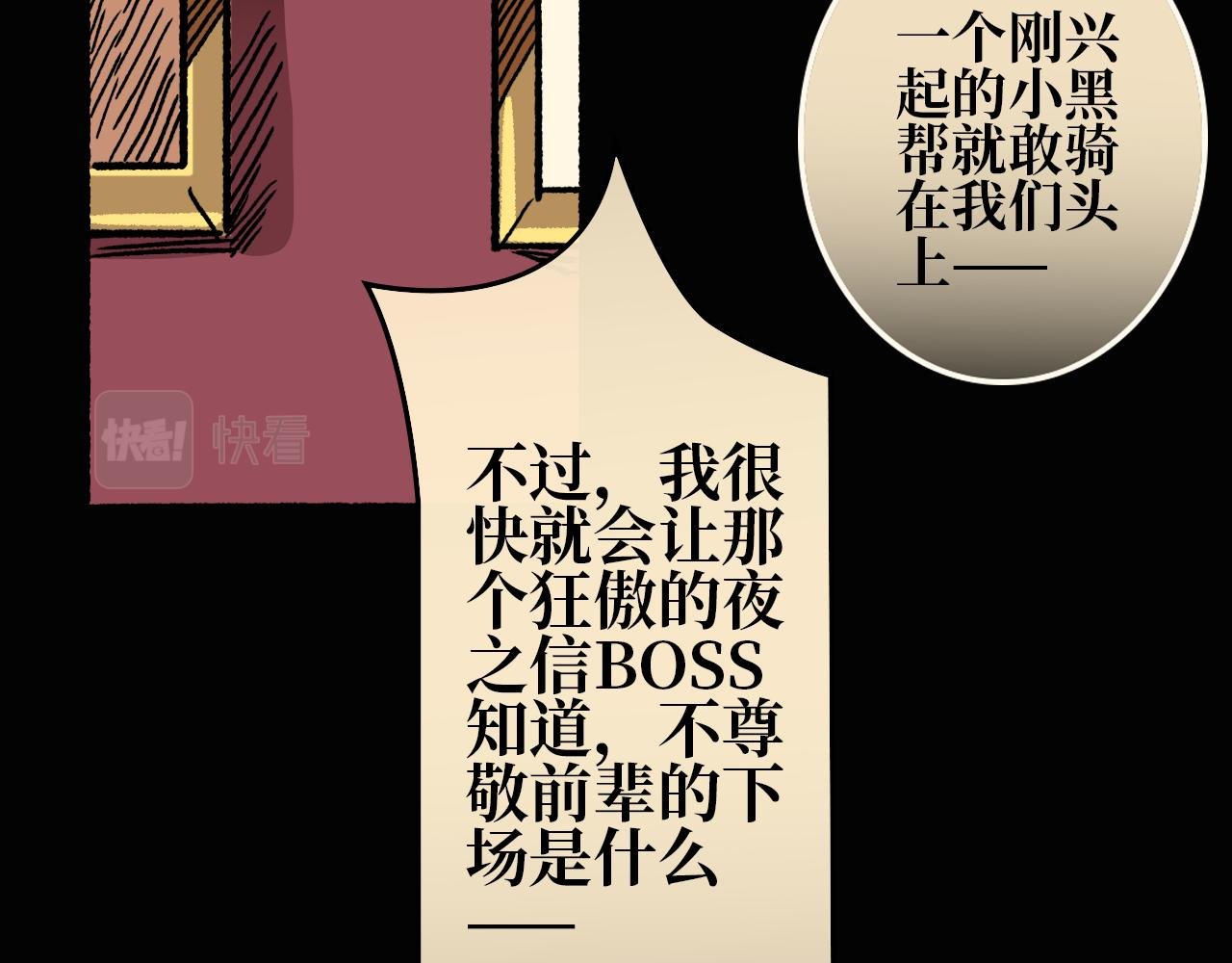 第六章 入局