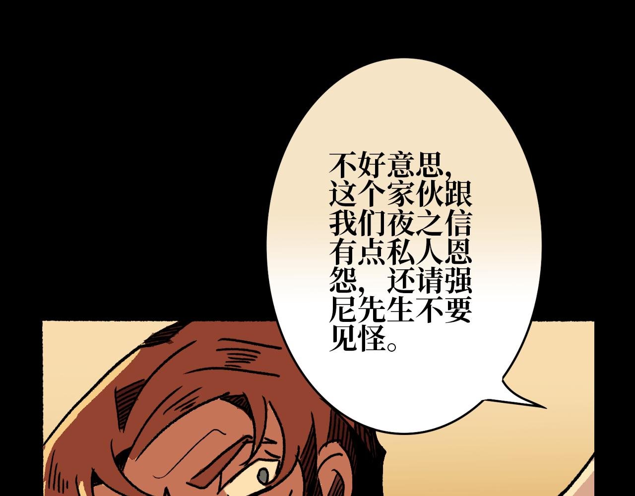 第六章 入局