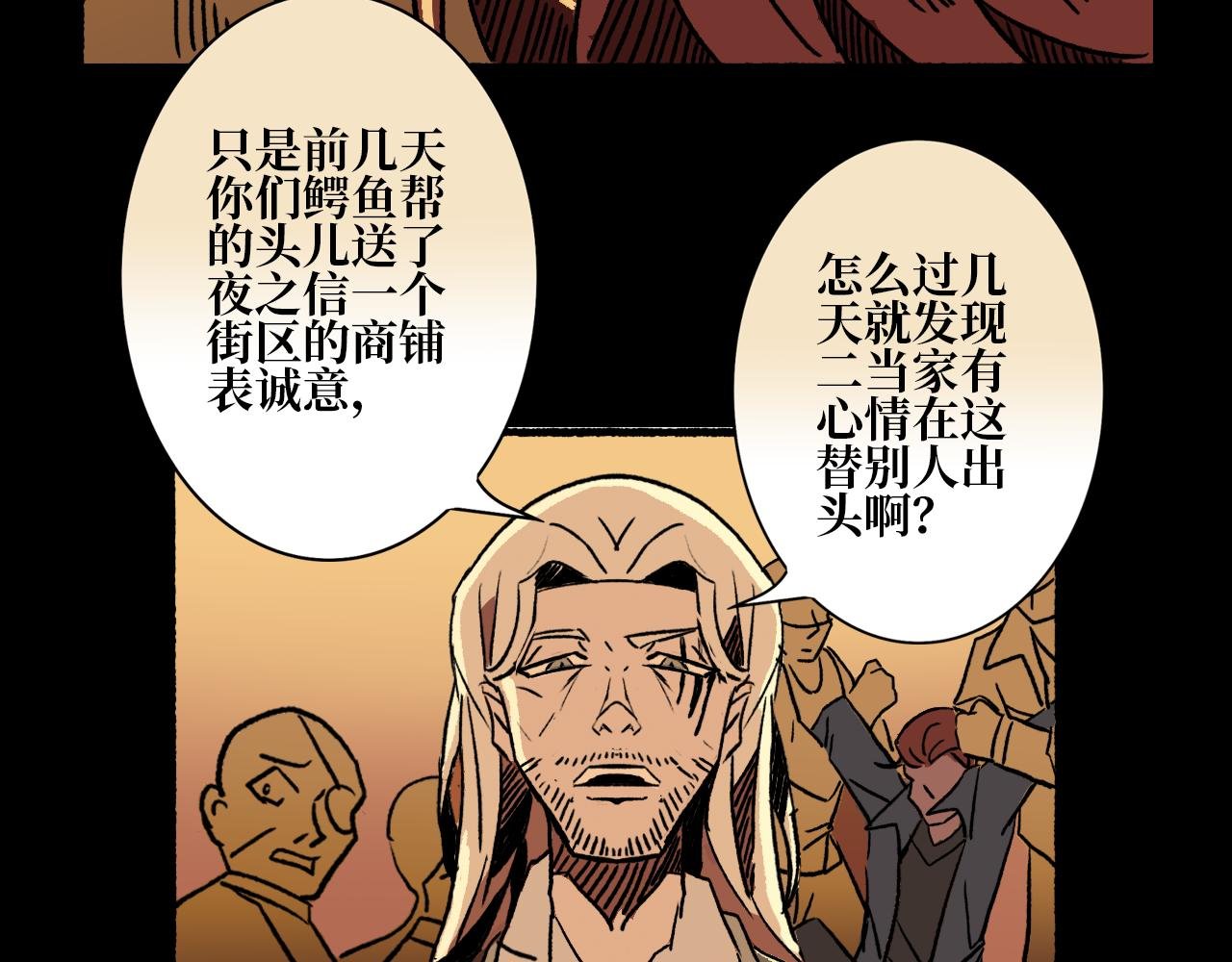 第六章 入局