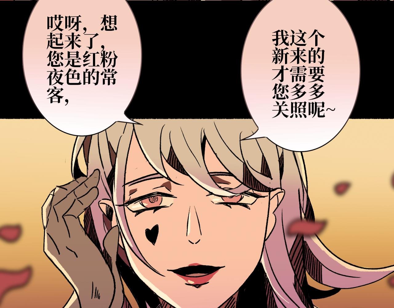 第六章 入局