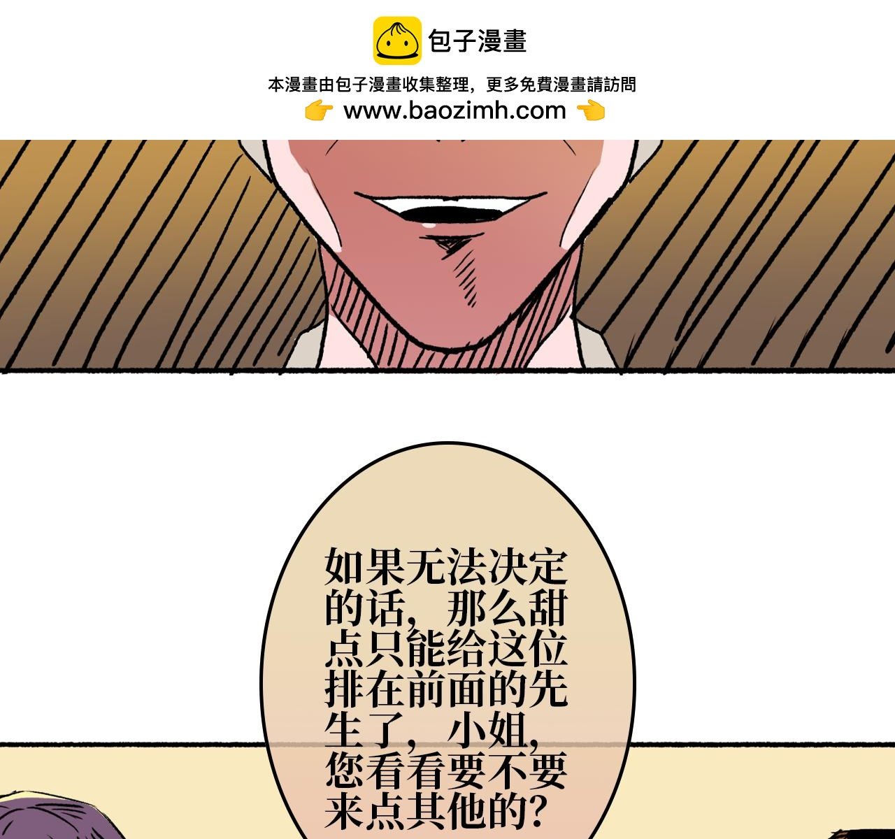 第五章 鼠类