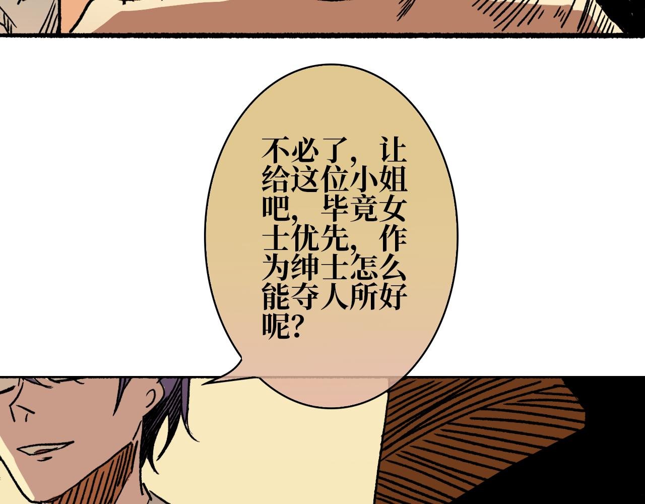 第五章 鼠类