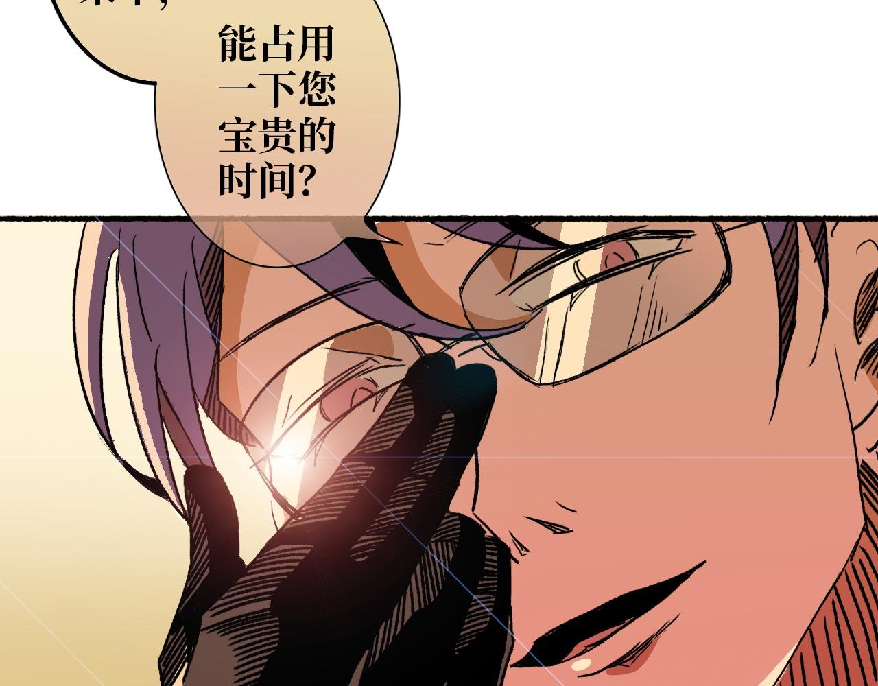 第五章 鼠类
