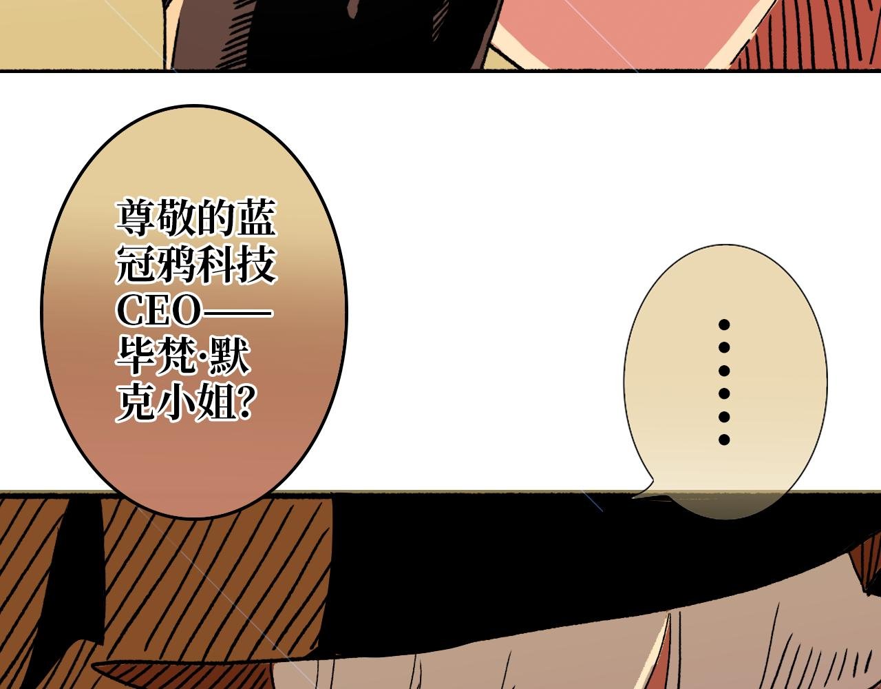 第五章 鼠类