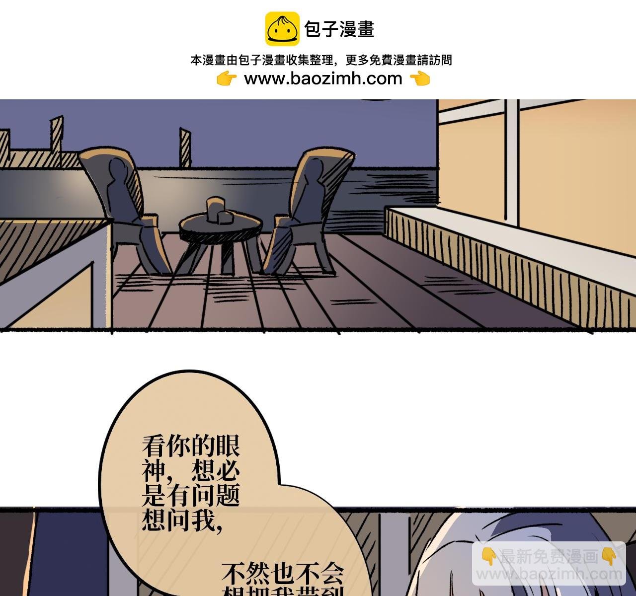 第五章 鼠类