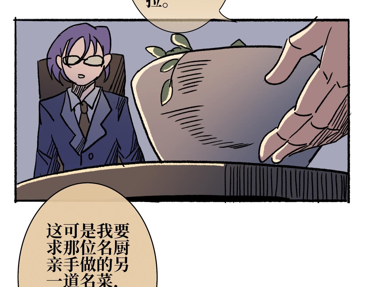 第五章 鼠类