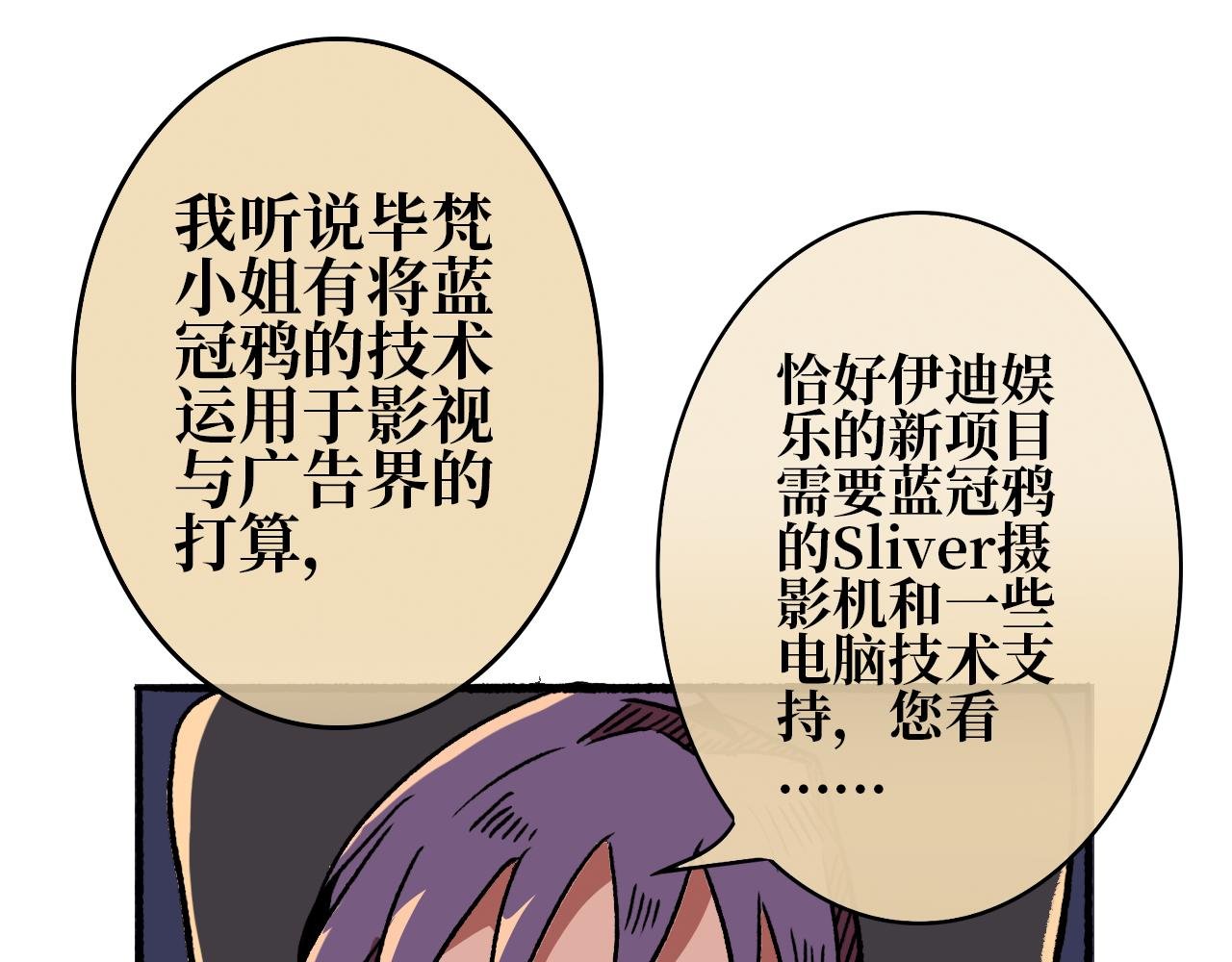 第五章 鼠类