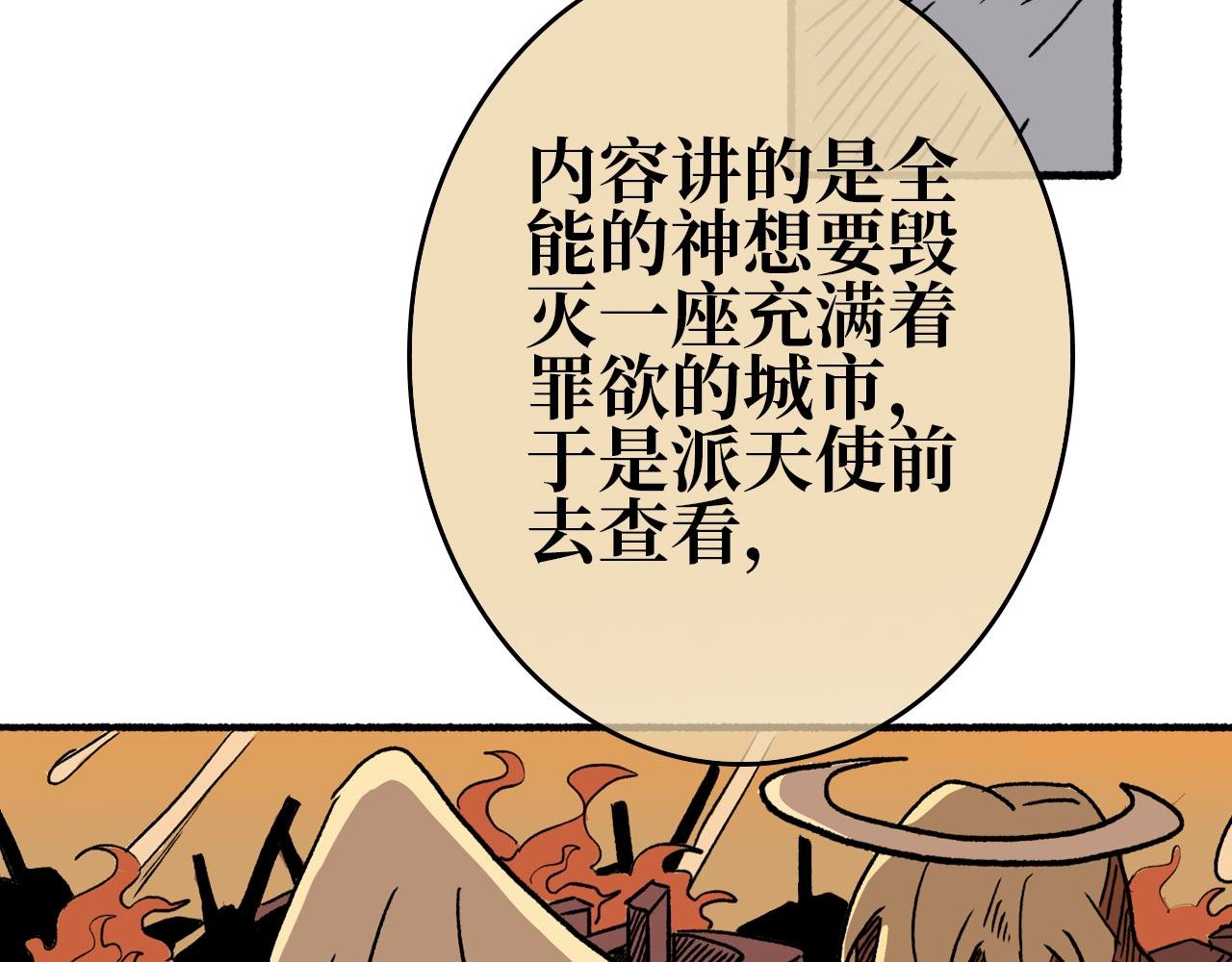 第五章 鼠类