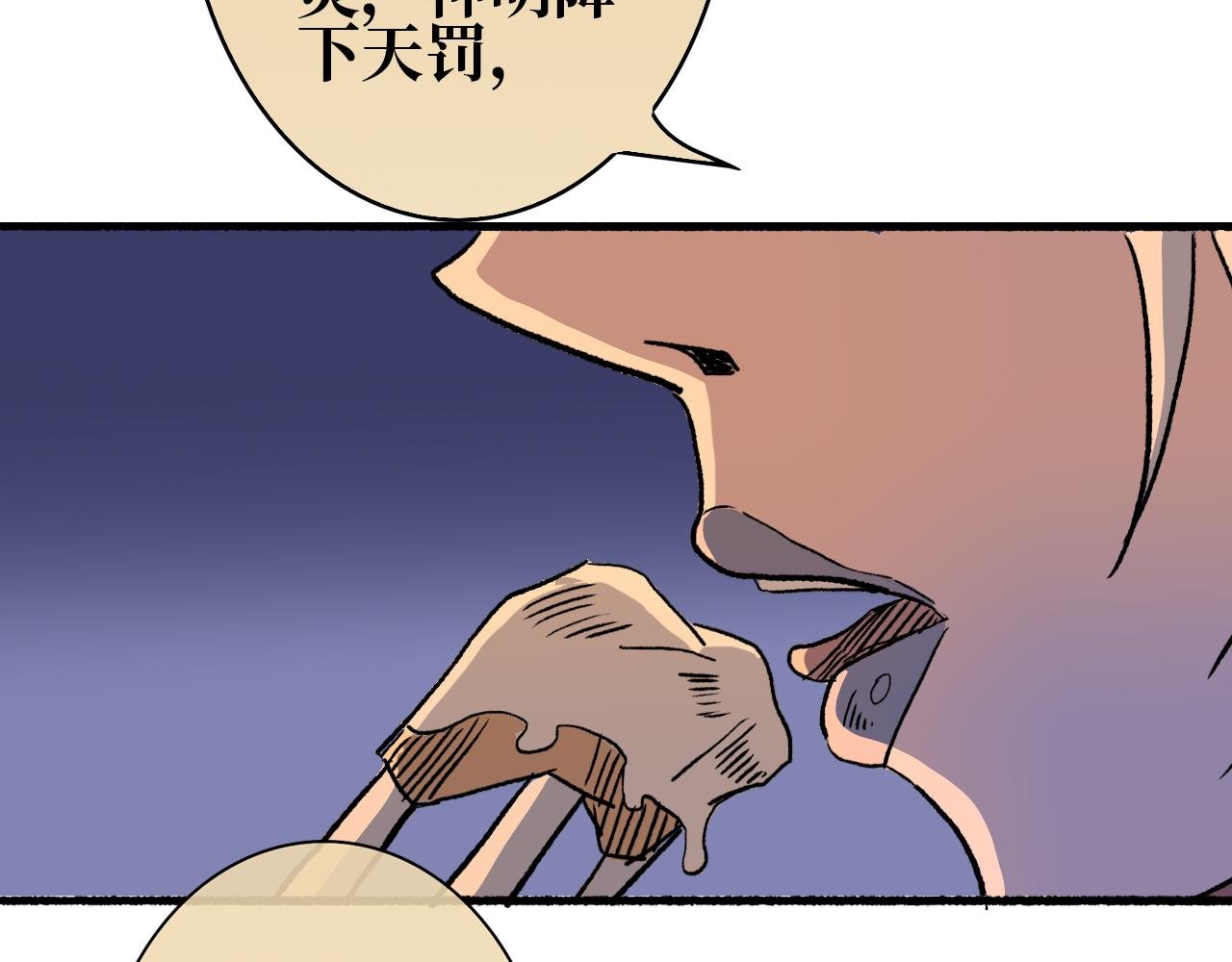 第五章 鼠类