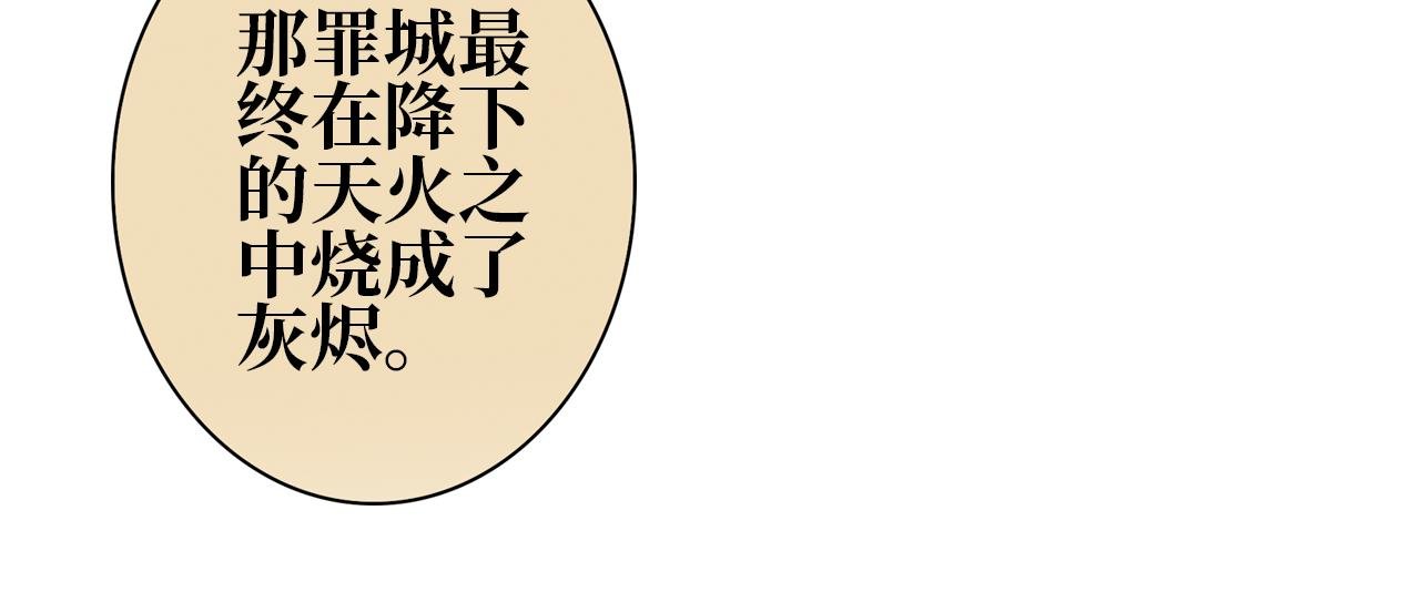 第五章 鼠类
