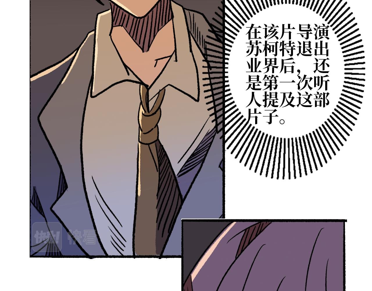 第五章 鼠类