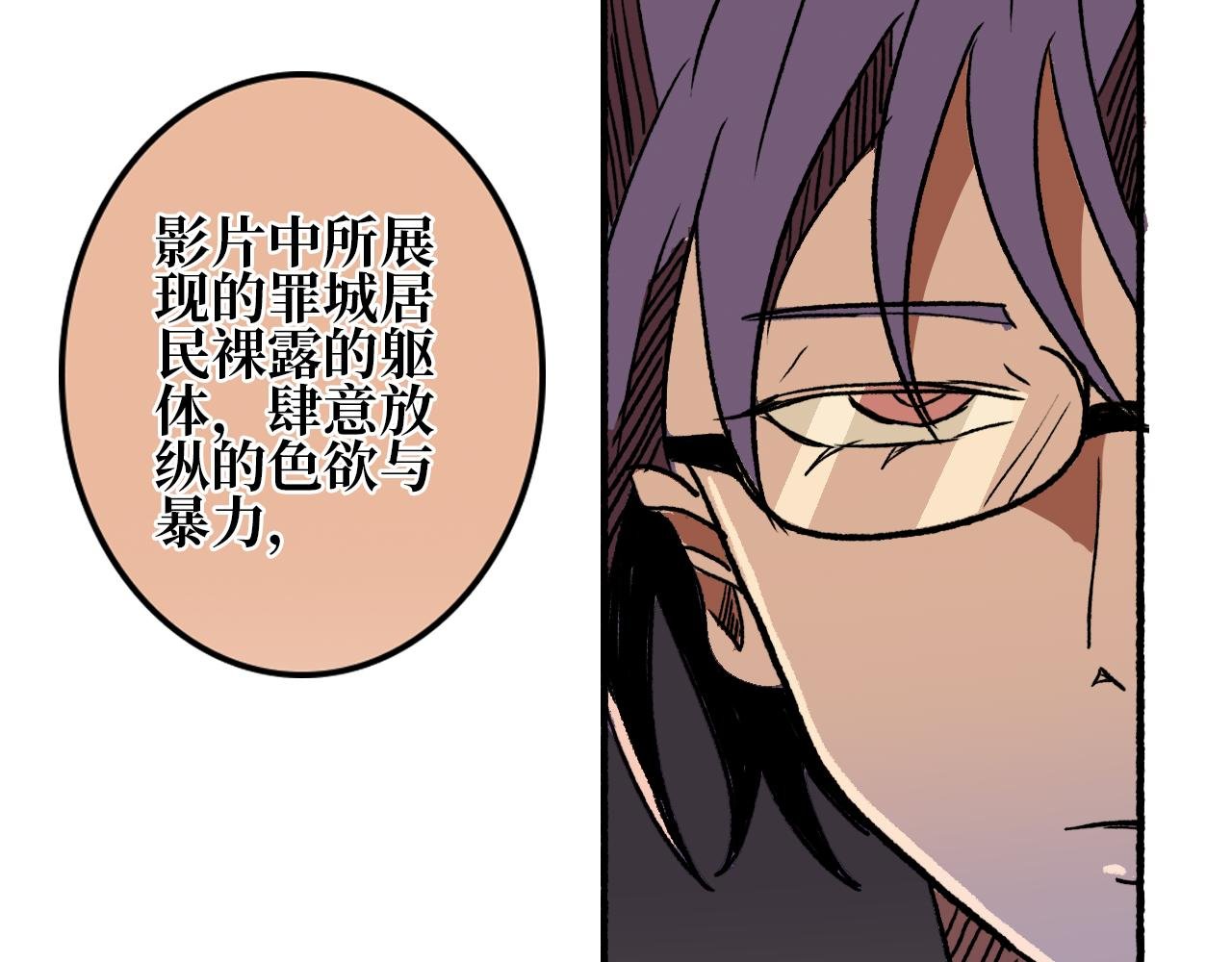 第五章 鼠类
