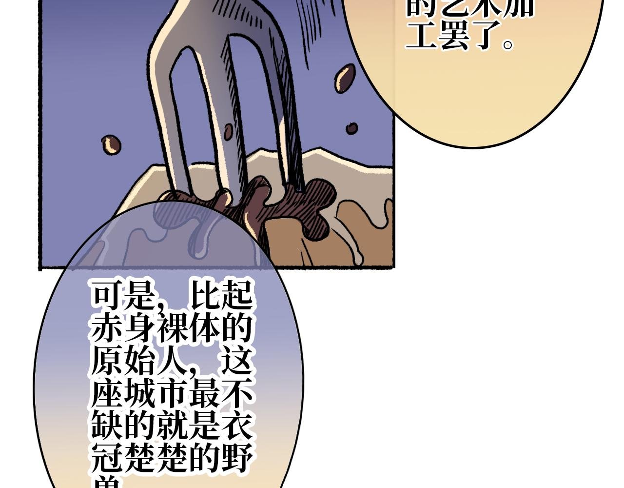 第五章 鼠类