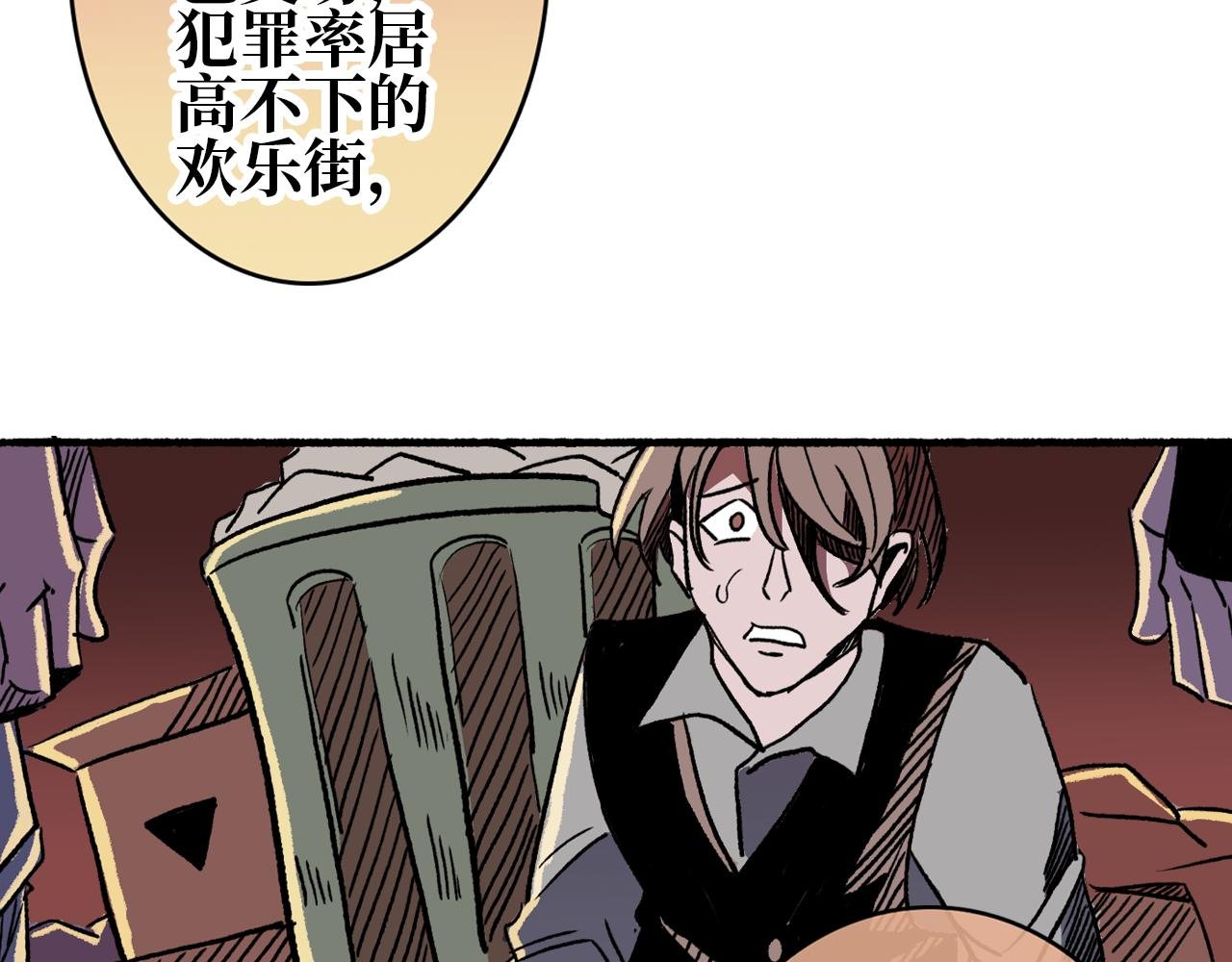 第五章 鼠类