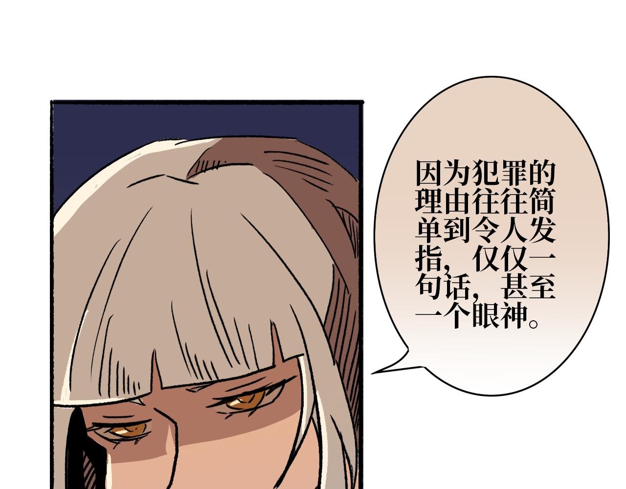 第五章 鼠类
